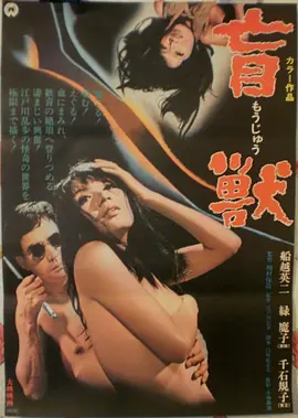 肖申克的救赎 榜单缩略图